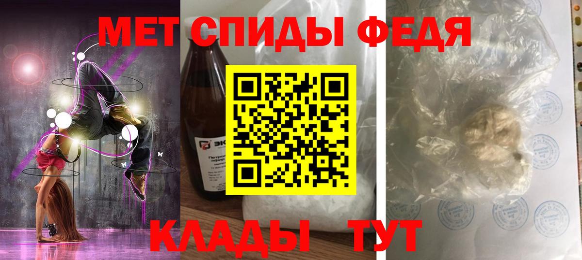 Amphetamine 98% Кировск