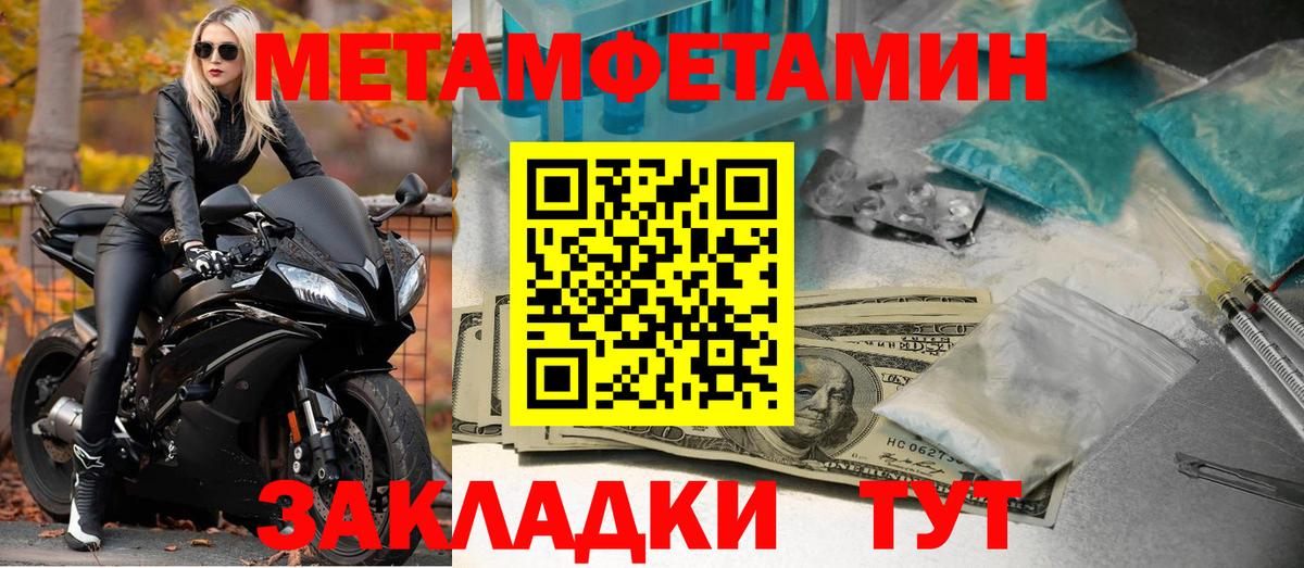 Метадон Кировск