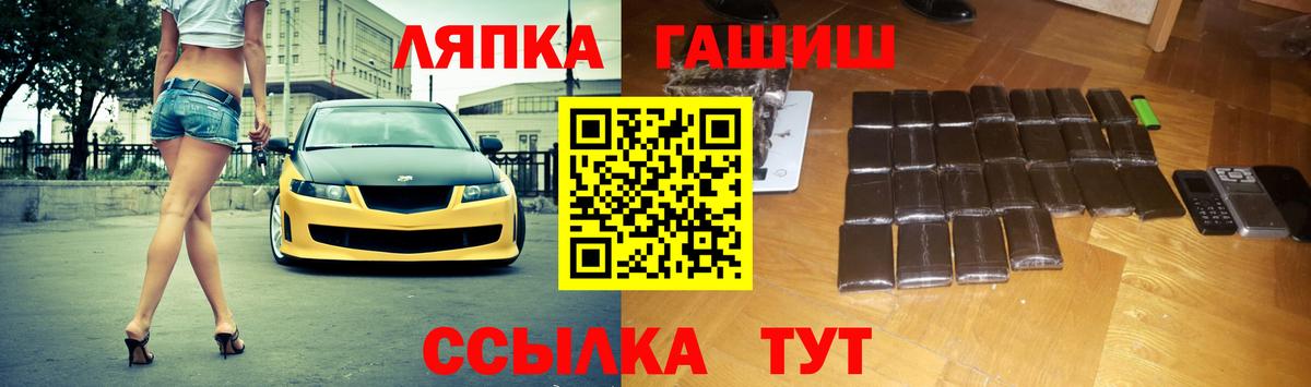 Гашиш индика сатива Кировск