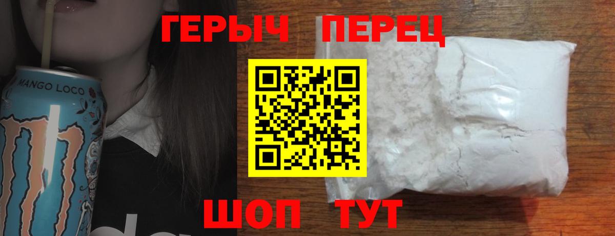 Героин Афган Кировск