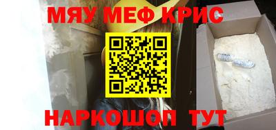 прущие грибы Когалым