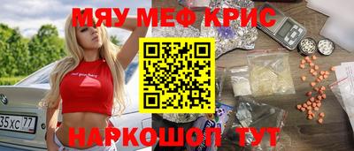 прущие грибы Когалым