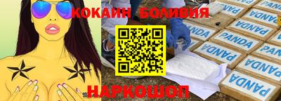 прущие грибы Когалым