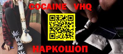 прущие грибы Когалым