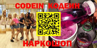 прущие грибы Когалым