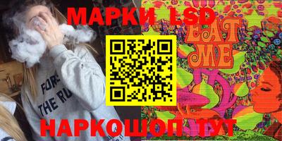 прущие грибы Когалым