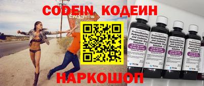 прущие грибы Когалым