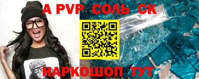 прущие грибы Когалым