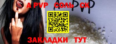 прущие грибы Когалым