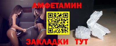 прущие грибы Когалым
