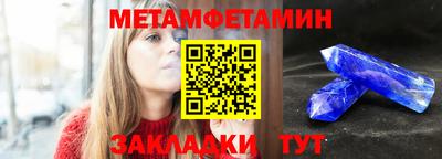 прущие грибы Когалым