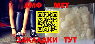 прущие грибы Когалым