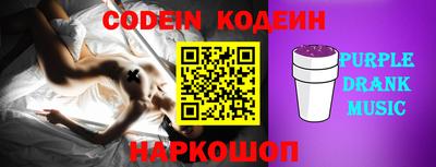 кокс Ковров