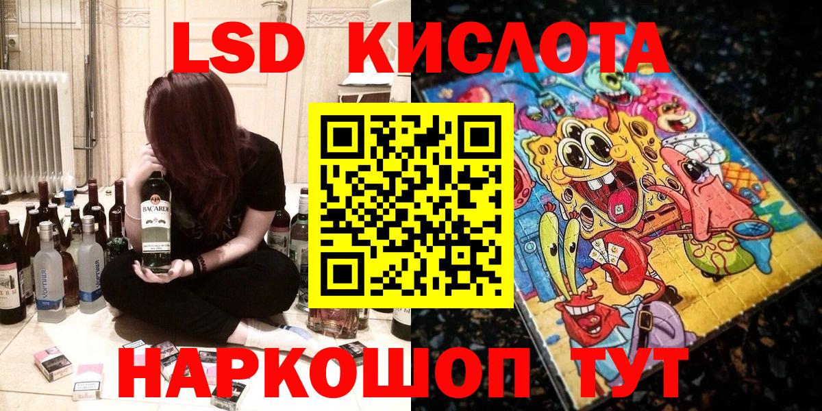 Марки N-bome 1,8мг  Марки N-bome 1,8мг  Марки 25I-NBOMe  хочу наркоту  Вход с VPN  Кировск 