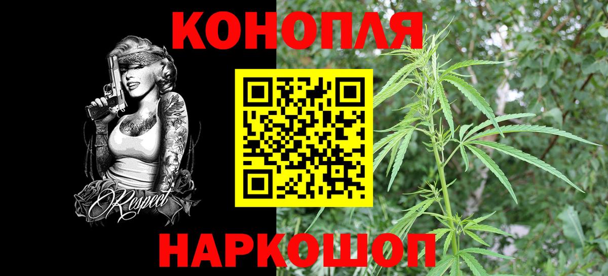 Бошки марихуана марихуана  Вход с VPN  Кировск  Бошки Шишки Amnesia 