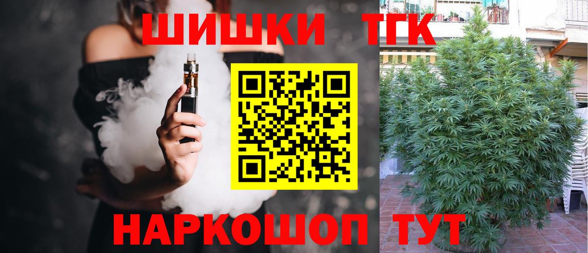 Шишки марихуана MAZAR Кировск