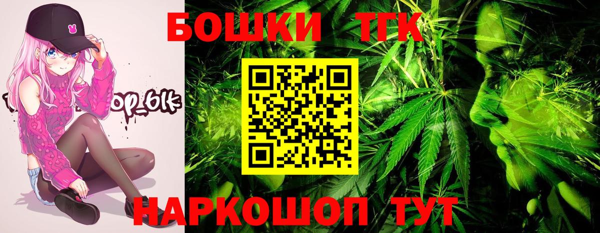 Амфетамин кристаллы  Меф  LSD-25  MDMA  Кировск  МЕФ кристаллы  Гашиш  Купить наркотики цена  Конопля  Вход с VPN  ГАШИШ  КОКАИН 